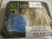 Tuesday 画像2