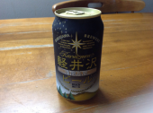 曇り 携帯わすれた。 画像1