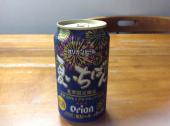 曇り 携帯わすれた。 画像2