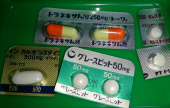 まだです！ 画像3