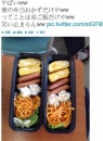 雑感（その通りだな編）