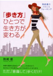 ブートキャンプ32日目 画像2