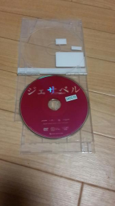 ホラーレンタル 画像1