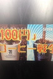 『競争激化～！？』 画像2