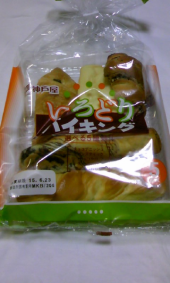 残り物・・・ 画像1