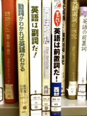 雑感（英語編） 画像1