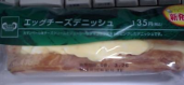 年度末なのね 画像1