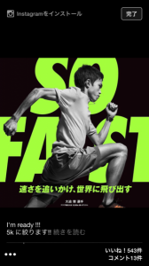 陸上競技選手権大会♪ 画像1
