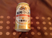 晴れ(那覇) 帰ります。 画像2