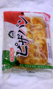 今日のパン♪ 画像1