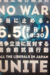 『若者たちは今～』 画像1
