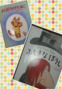 週の始まり