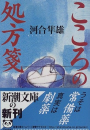 書くことが無いけど、何か書く
