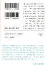 書くことが無いけど、何か書く