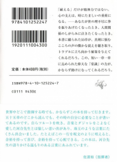 書くことが無いけど、何か書く 画像2