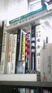 刃物は、悪くない 画像1