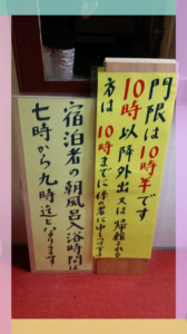 ☆大人女子旅二日目～❤ 画像2