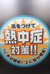 『６１６５人！？』 画像2
