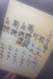 『食べました～～』 画像3