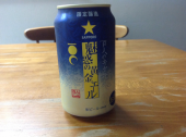 晴れ 出張 画像2
