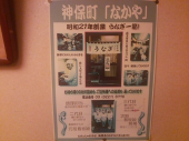 特上 画像2