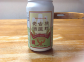 曇り/晴れ　ビール 画像3