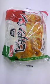 ピザパン♪ 画像1