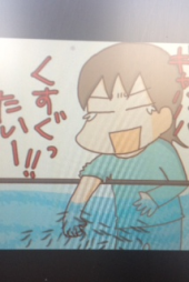 『Dr・フィッシュ！？』 画像3