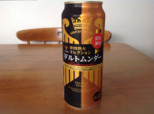 晴れ 飲んでた 画像2