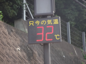 最後は、ビヤガーデン（笑） 画像1