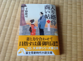曇り(会津) 日本酒 画像3