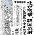 曇り