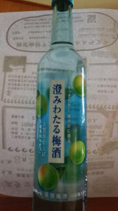 ずっと待ってたよ 画像3
