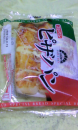 何かと忙しゅうございました・・・