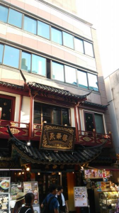 横浜中華街 画像2