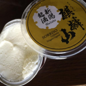 せっかく控えたのに… 画像2