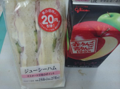 Friday 画像1