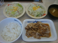土曜日