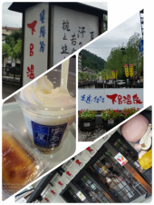 ☆寝る間際まで飛騨牛に食いつく私… 画像2