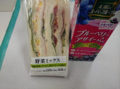 月曜日 画像1