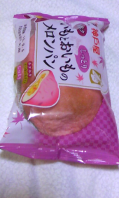 なんとなく忙しい（汗） 画像1