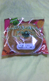とうとう買いました♪ 画像3
