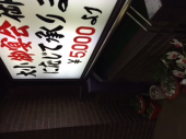 ムエタイ部ー【N】MuayThai-沖縄空手自主稽古会ー夜飲み会 画像3