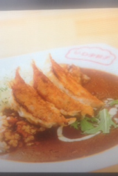 『餃子カレー！？』 画像2