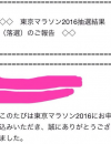 またもや♪