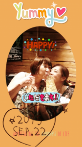 ☆あ、画像up出来たっぽい(笑) 画像1