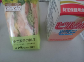 火曜日 画像2