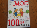 つい　買ってしまった♪
