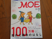 つい　買ってしまった♪ 画像1