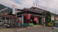 温泉三昧